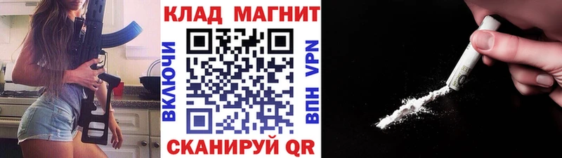 Наркотические вещества Гусь-Хрустальный Конопля  Меф  A-PVP  Гашиш 
