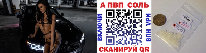 наркота Гусь-Хрустальный А ПВП VHQ