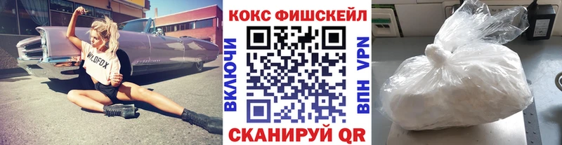 купить   Гусь-Хрустальный  COCAIN 99% 