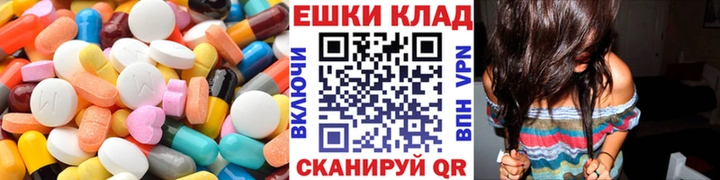 ЭКСТАЗИ louis Vuitton Гусь-Хрустальный