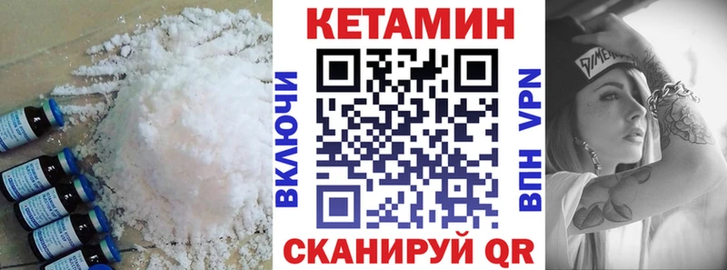 закладки  даркнет состав  Кетамин ketamine  Гусь-Хрустальный 