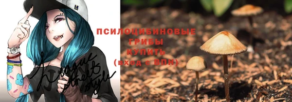 кристаллы Переславль-Залесский