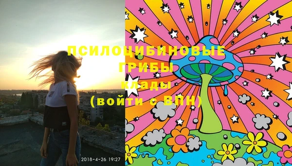 мдма Вязьма