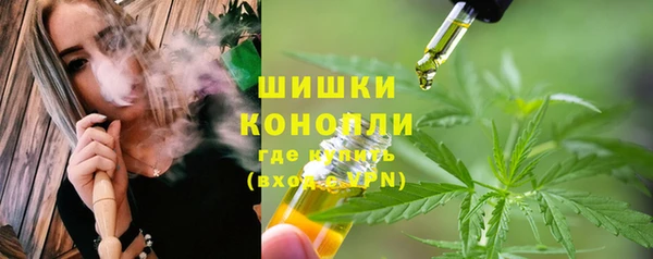мдма Вязьма