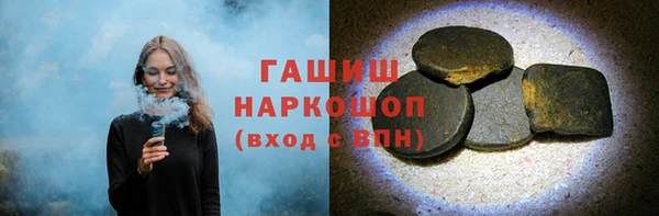мдма Вязьма