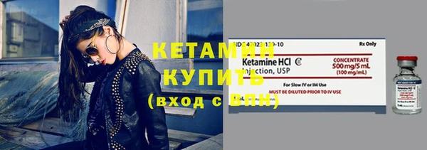 кокаин VHQ Володарск