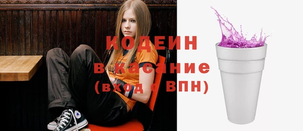 мдма Вязьма