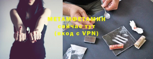 ешки Горнозаводск