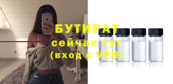 марки lsd Вяземский