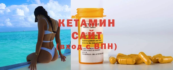 марки lsd Вяземский