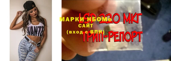 марки lsd Вяземский
