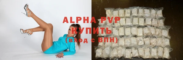марки lsd Вяземский