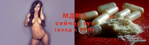 мефедрон VHQ Горно-Алтайск