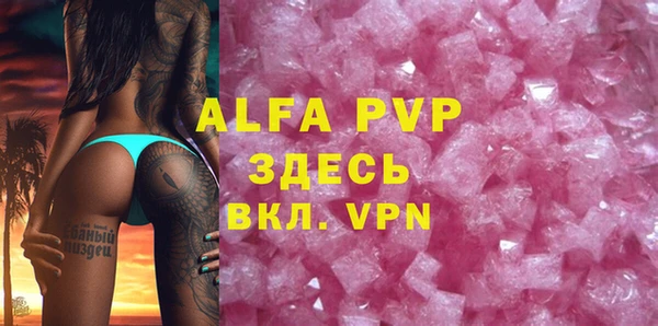 марки lsd Вяземский