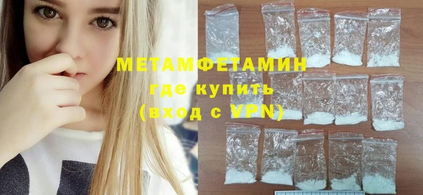 марки lsd Вяземский