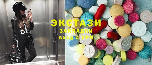 мдма Вязьма