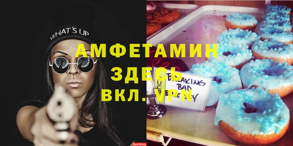 ешки Горнозаводск
