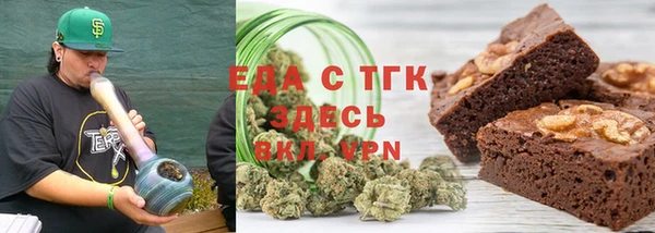 мдма Вязьма