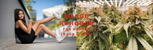 дистиллят марихуана Горняк