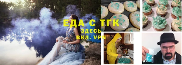 мдма Вязьма