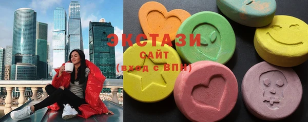 марки lsd Вяземский