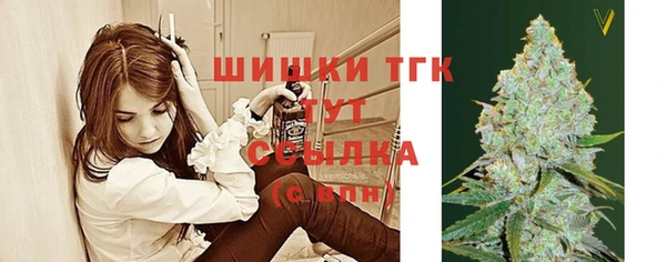 мефедрон VHQ Горно-Алтайск