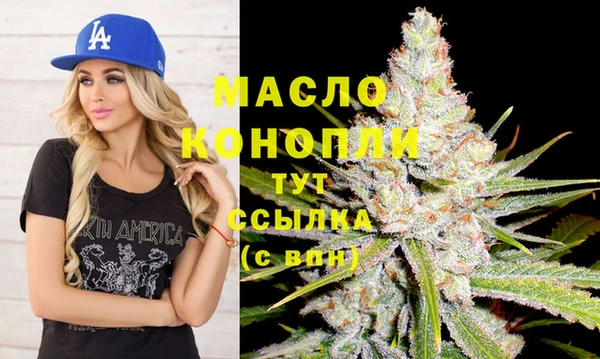 дистиллят марихуана Горняк