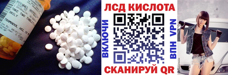 как найти закладки  Гусь-Хрустальный  Лсд 25 экстази кислота 