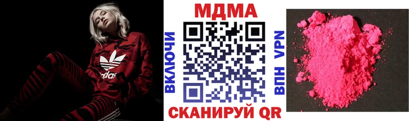 MDMA молли  blacksprut tor  Гусь-Хрустальный 