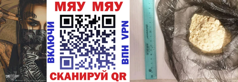 Мефедрон VHQ  Гусь-Хрустальный 
