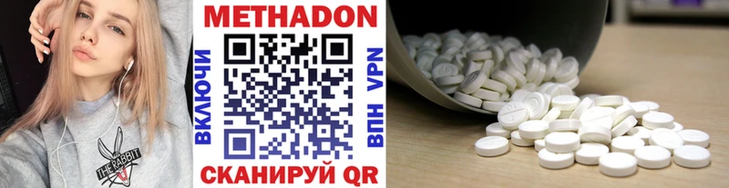 блэк спрут зеркало  Гусь-Хрустальный  Метадон кристалл 