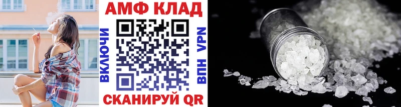 ссылка на мегу зеркало  Гусь-Хрустальный  нарко площадка клад  Метамфетамин мет 