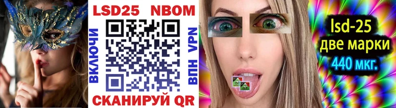кракен как войти  Гусь-Хрустальный  Марки N-bome 1,8мг 