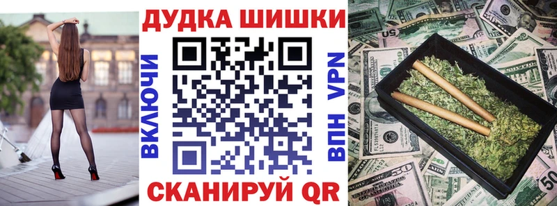 Марихуана семена  даркнет сайт  Гусь-Хрустальный 